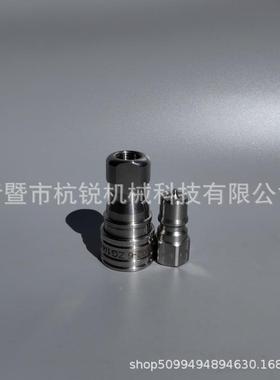 供应KZF14锈钢快速接头3/自0不4带阀封自DEH锁快速接头液压快速接