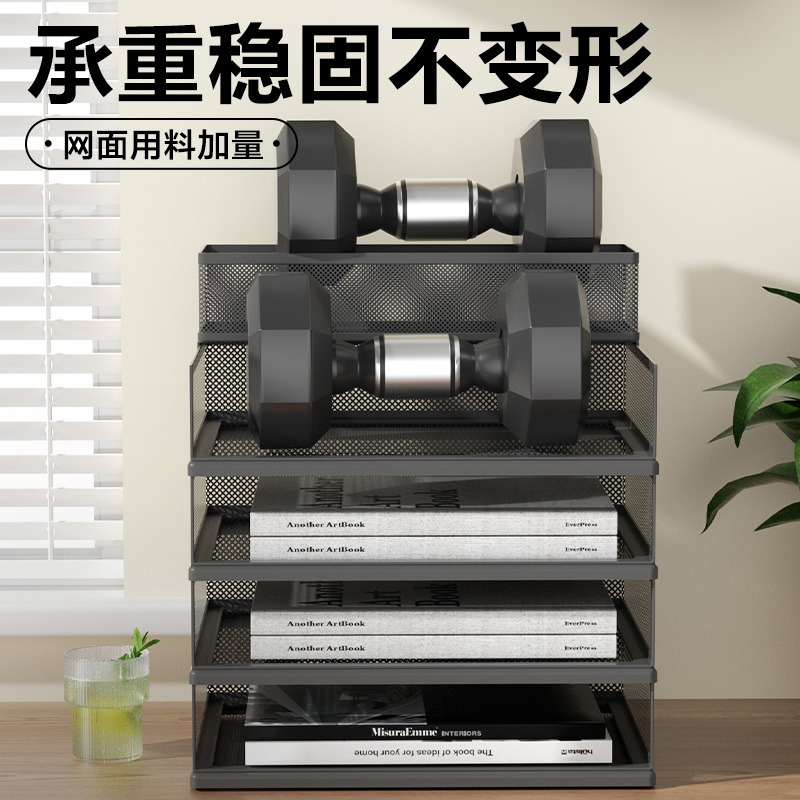 金属文件收纳层架收纳盒办公室用品大全资料架桌面文y件盘置物架