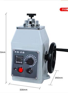 ZXQX-1全动ZXQ-1金相镶嵌机Q-自2B手嵌动金相试样镶嵌机热镶制样