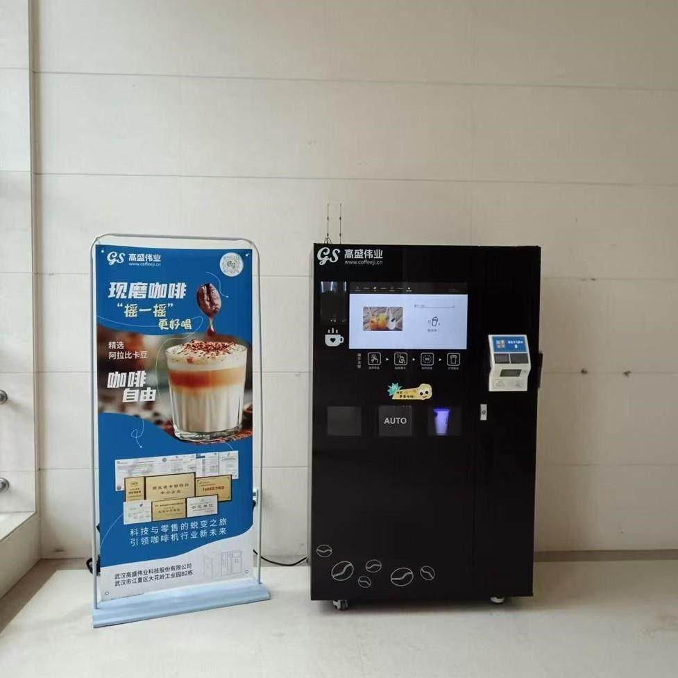24时商业人自无助咖啡机无VQU需守屏小幕点单自动制作饮值品丰富