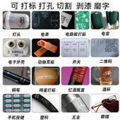 50字FCQ瓦光纤激光打标机氧化铝合金镭雕机金属不钢1激00瓦光刻锈