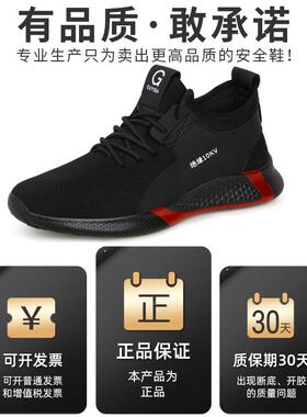 四季绝缘1kv电舒30516工防砸防刺穿劳保鞋轻便适耐磨安鞋全防0护