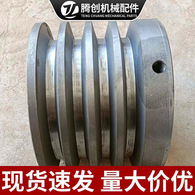 B型外径140槽球墨铸铁四皮电带轮机传动轮槽三四槽锥套692皮带轮