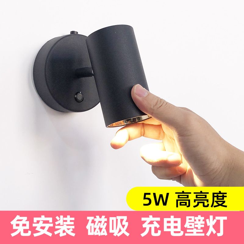 免安装充电磁吸壁灯免打孔床头阅读灯免布线照画洗墙射灯吸墙灯