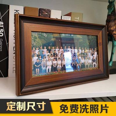 97T冲洗照片打印加定V做相框F76J9T88摆台照挂墙毕业照集体合影大