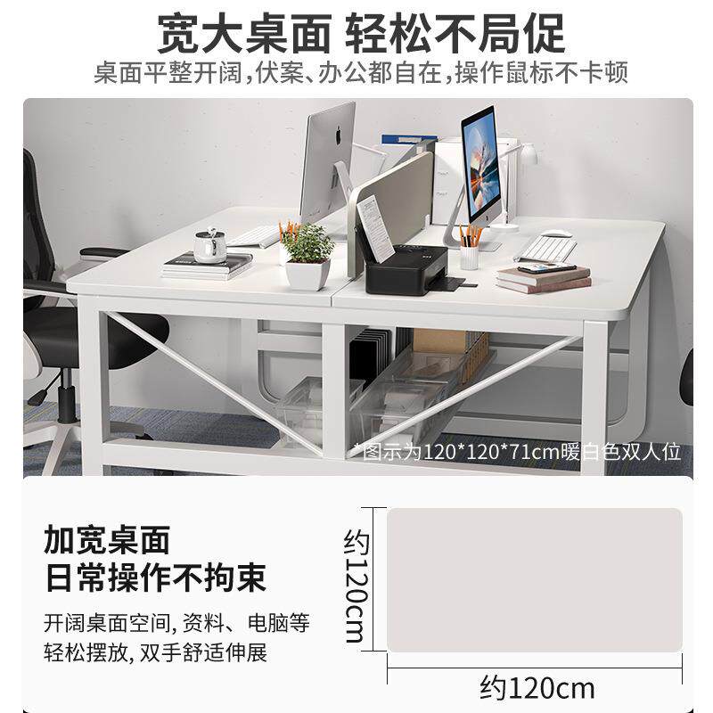 职员A101CP1办公桌简约代工电脑桌双现人位易桌椅组合办公室简桌