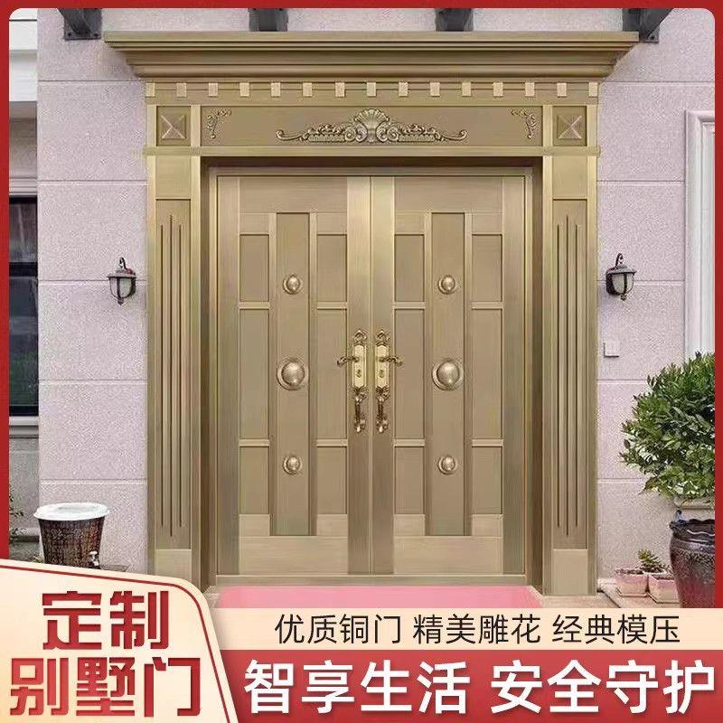 别墅铜门进户门双开对开