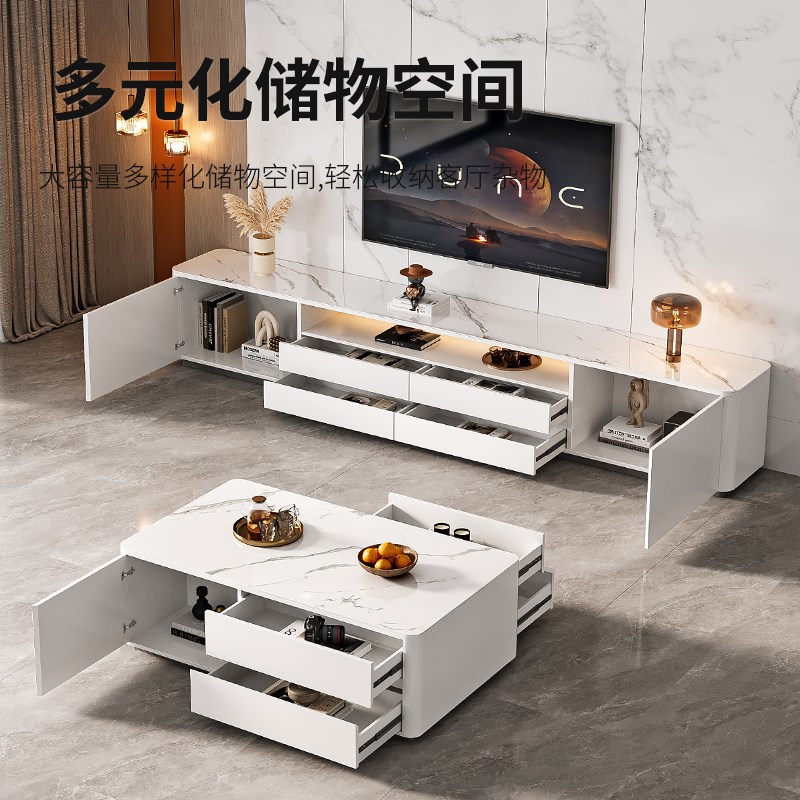 实木茶几电视柜客厅家用2024新款高柜小户型岩板高U款落地电视机