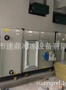 SCO18DF除湿机组制冷除湿湿空调真冰场专除湿机组用厂家定制除机