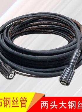 洗件车水0管高压清洗机配70538/55布管钢包丝管