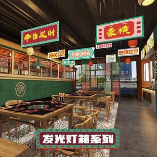 港式 镂空灯箱制定 复古创意作灯箱发广告光门头870招牌形象悬挂式