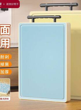 面高树脂防弹板霉马卡龙双色双切菜加大加ZY1688-W厚厨具包邮