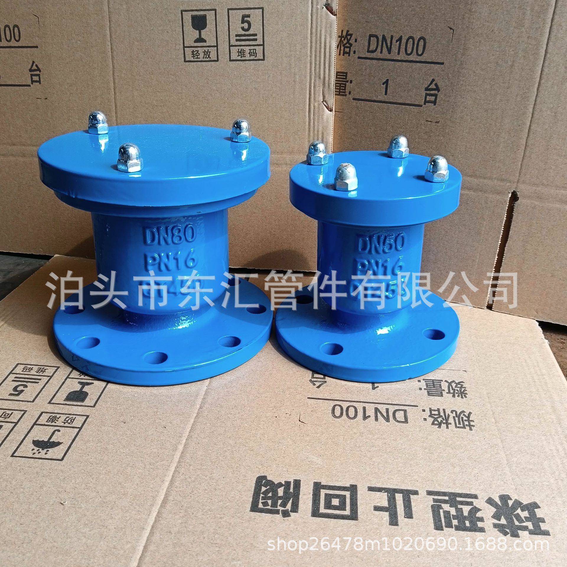 法兰排气丝扣排428气阀P4XP11X1锈材质球墨铸阀铁不钢浮球放气