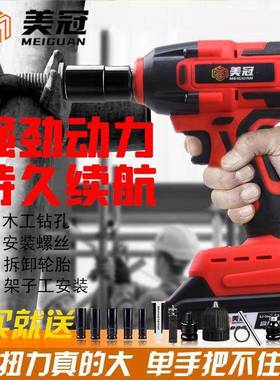 电板锂手大扭力无刷电动扳手电充OVF电手扳架汽车角子工木工套筒