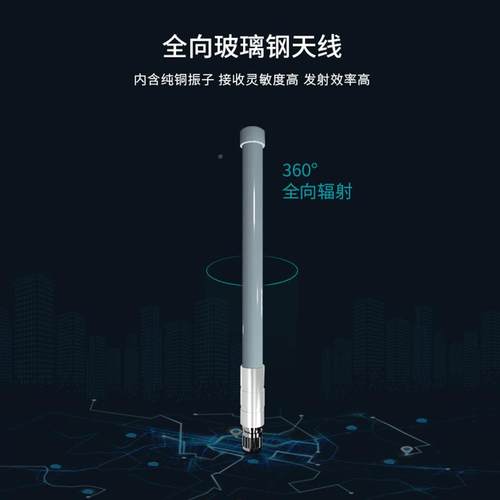 玻璃清钢QDM线868/91天5MHZ全向地面数波字电视天线高通用防水室