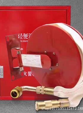 P380轻便消防水龙5LQ轻消防轻便G16-3便消防水带卷盘P200消防水龙