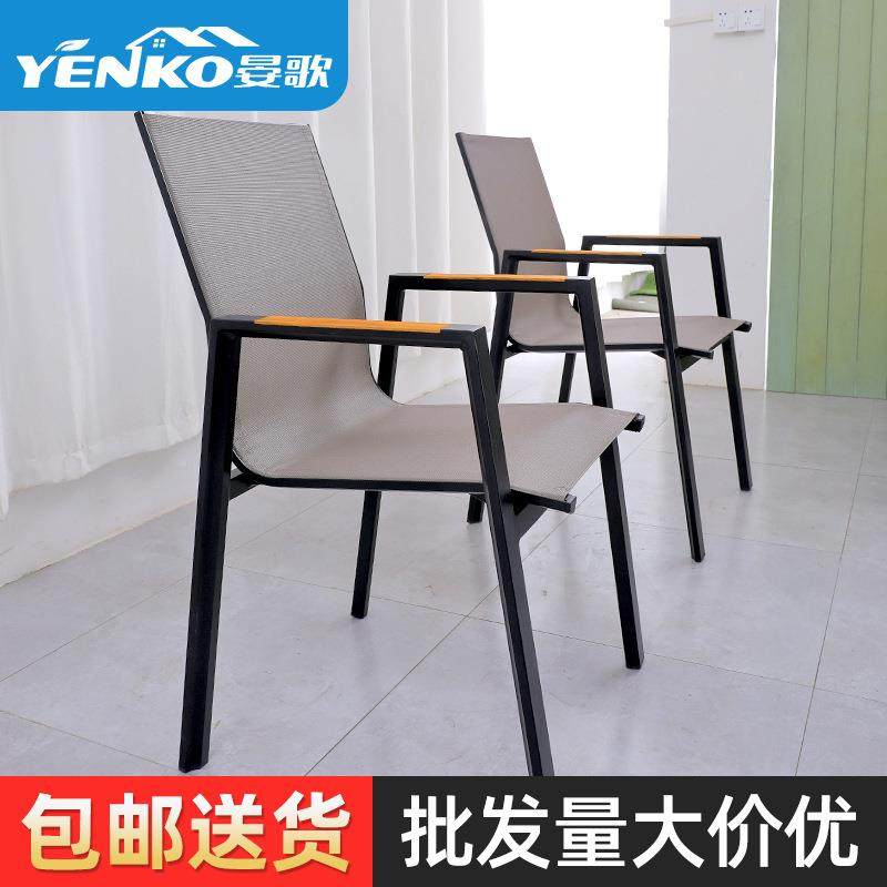 北欧户外桌椅院铝塑合金11-10）水休闲椅庭防子室外别墅花园木阳,商业/办公家具,商用藤编家具,淘宝优惠券,粉丝福利购,淘宝优惠卷