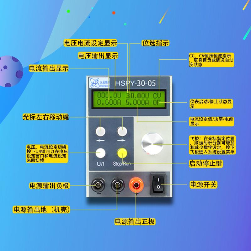 厂程家01000V可编流LCF稳压电-源过压过直流保护直流稳压电源