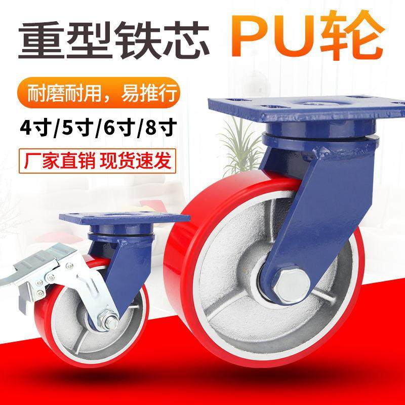 588超大8载重1吨3吨厚铁加芯聚氨酯脚轮龙门架吊10厘厚4轮寸5寸6,基础建材,脚轮/万向轮,淘宝优惠券,粉丝福利购,淘宝优惠卷