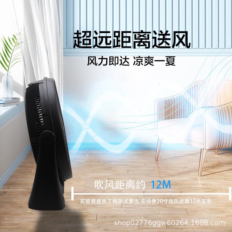 20寸低家用台式趴地扇扇全塑料噪声爬地强风趴力地HJ-806电风扇