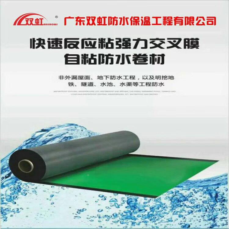 东m莞22.0m.5mm自粘防水卷材铝膜玻纤RLJ胎聚酯胎厂家直销