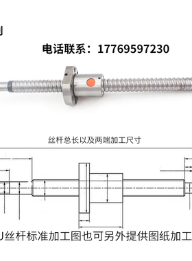 热销精密滚珠丝杆副SFUs1605套装雕刻机丝杠螺母升降滑台直线导轨