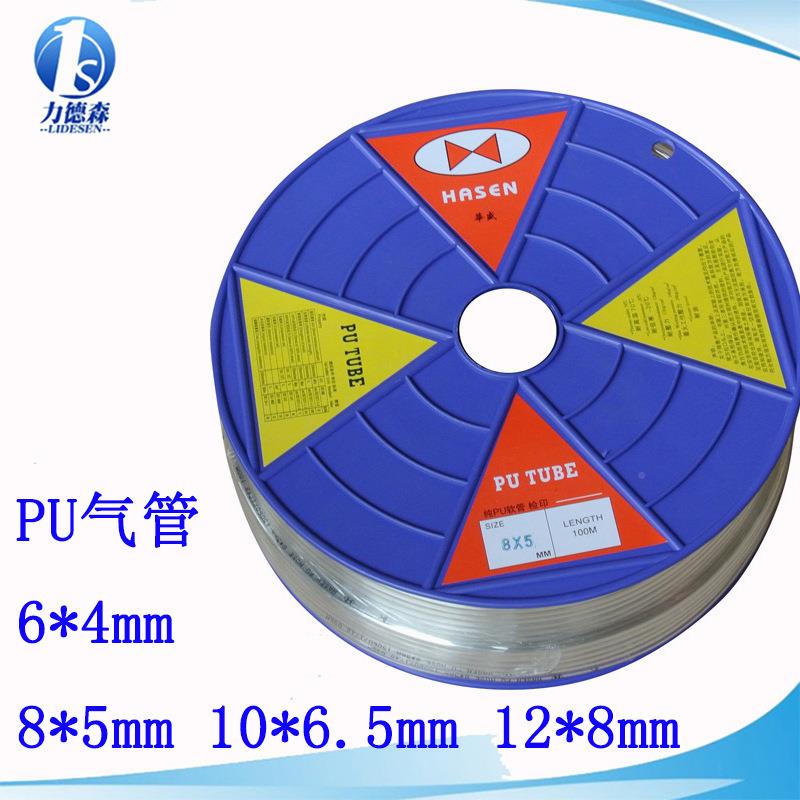 PU料气管6*4mm8*5mm10*6.GUN5压mm12*8mm华盛气管外径直通空机