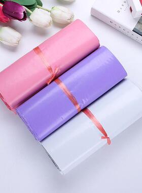 粉BJC色g快递袋子彩紫厚色打服装袋白色包包装袋加14丝loo防水