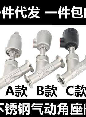 3018554不锈钢气动快装角座5阀DN15202532440065Y型蒸汽用