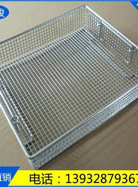 厂家直属不销锈钢304网框网篮筐网灭菌筐YXG金清洗篮筛网高温过滤