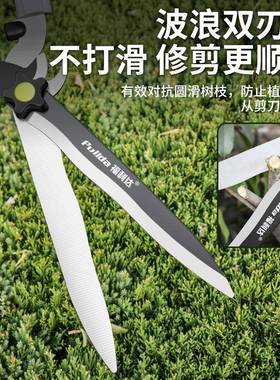 园艺剪大刀修cpj-1枝林剪修剪树枝园花剪绿修花剪枝花木剪草修草