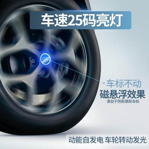 765用路虎磁悬于浮轮毂发盖灯现2神行4卫士极光适揽胜星脉发光车