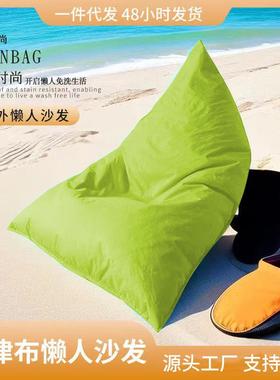 边海沙滩懒人水沙户外沙袋防泳池YUX酒吧网红休发闲躺床榻榻米躺