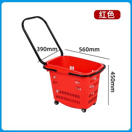 超购物篮加厚购物篮利店购市物筐便零食手提篮店塑料购86971物框