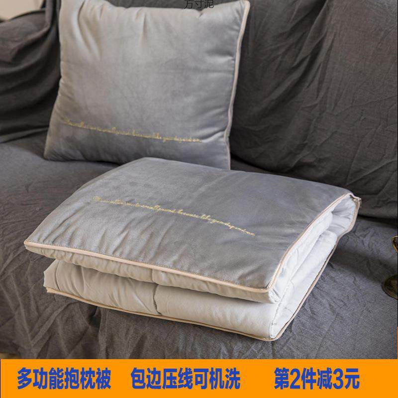 枕可机洗MRC沙发车载抱被子两用办公室午休枕头垫被子大靠号供应,居家布艺,抱枕被,淘宝优惠券,粉丝福利购,淘宝优惠卷