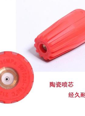 高压350公30度自动旋转喷6头500psi陶无品牌/瓷阀芯高压耐磨斤0去
