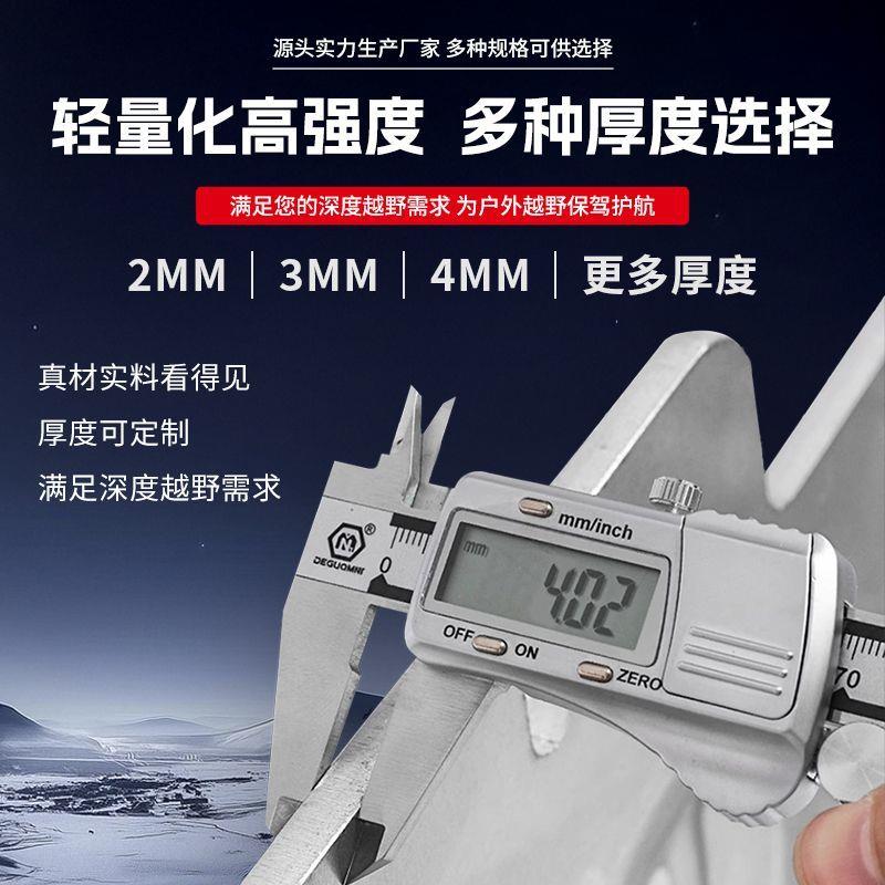 普朗克方程豹5全系底盘
