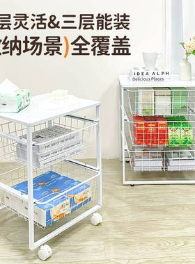 铁艺水收篮杂物地零食衣服DG2020-0柜果内落网格置物篮筐金属纳抽