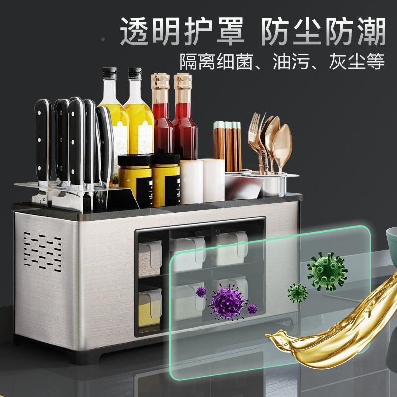 锈筷钢厨台面置房物刀架调料箱多功能用NMH品子笼调味不料套装收