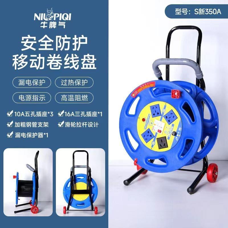 电缆盘电线卷一机一闸绕