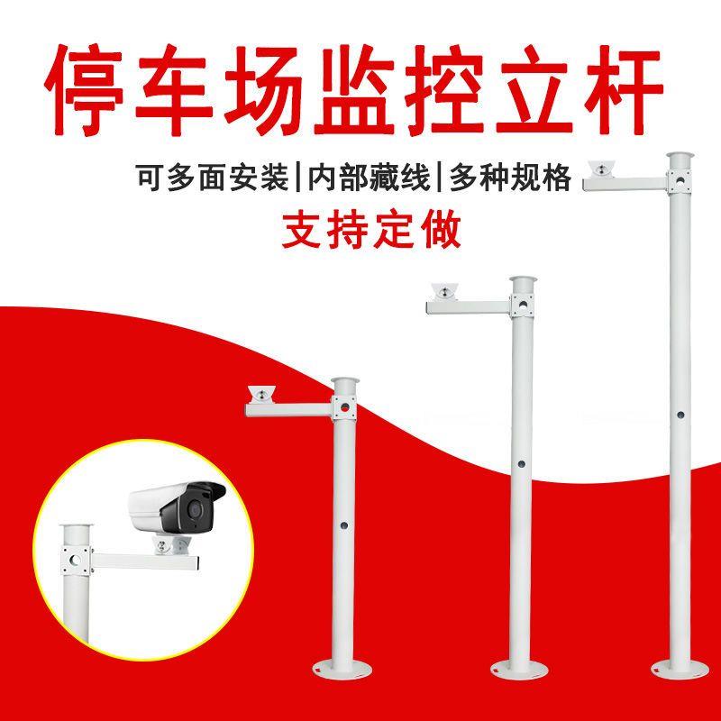 监控立杆伸缩加高围墙侧
