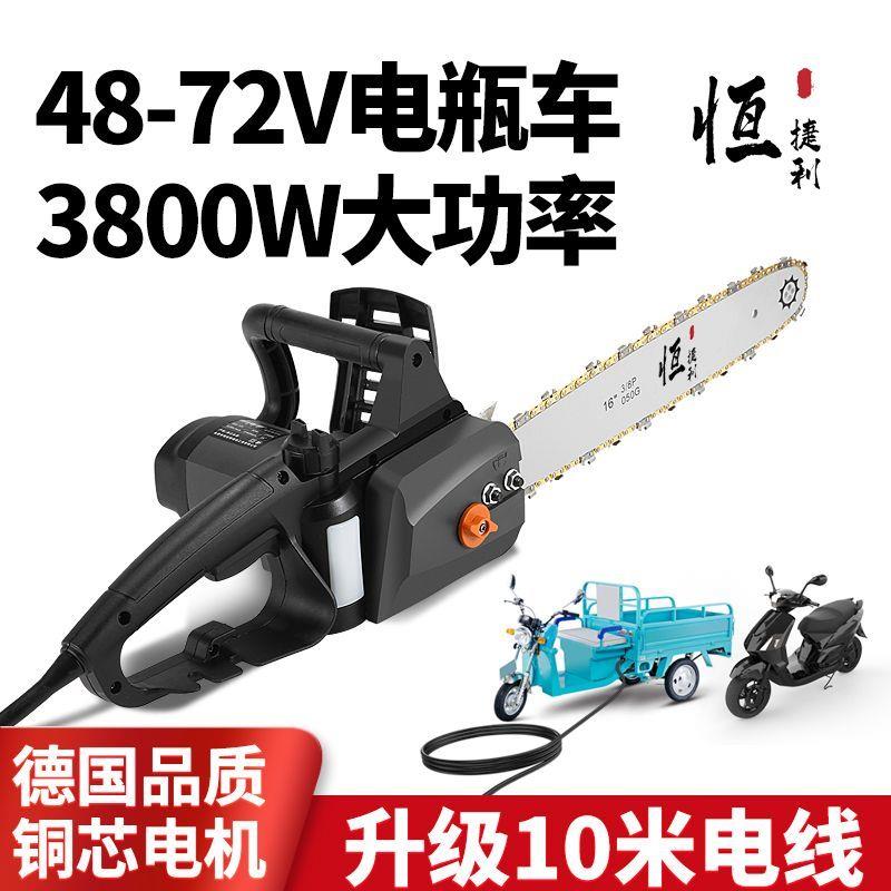电锯伐木锯接电瓶车48-72