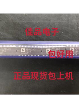 AD713AQ1AB1D317DAD73Q直插IP-14精密高速四通道运算放大器