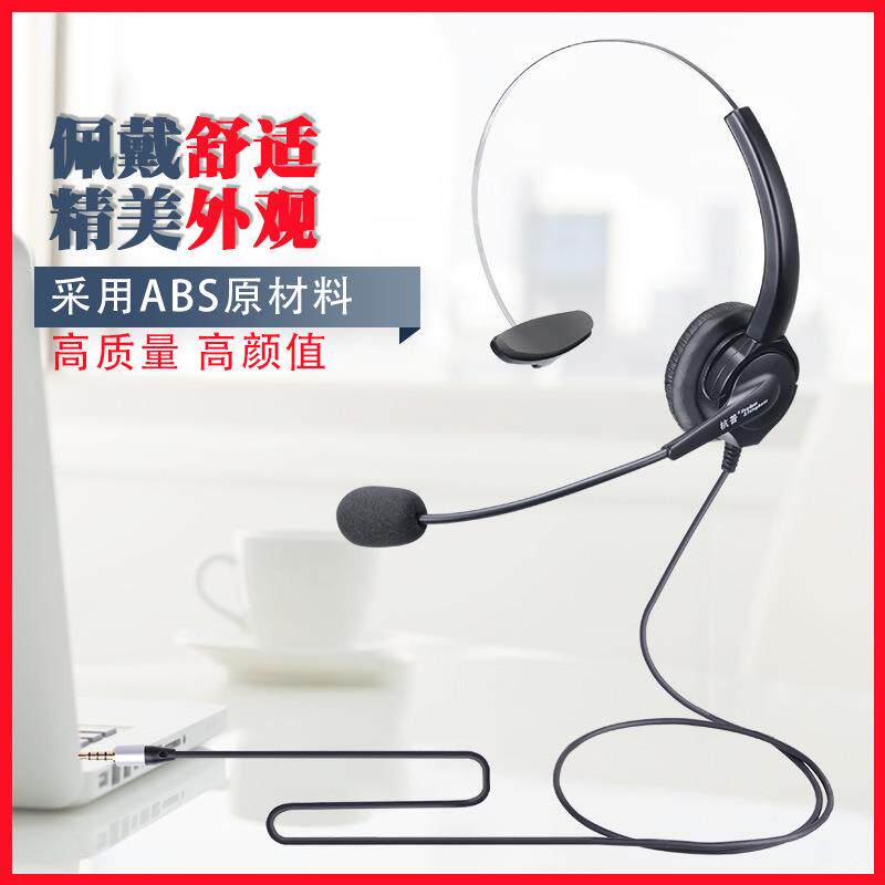 杭普Q耳143534电话耳机客0服麦呼叫中心话5务员专用座机降噪头戴