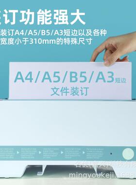 家热熔装订多色可选准标版美规版胶装机用无HSL-280需打手帐欧规2