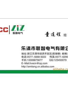 生产ZW43-12/ZWW4器3高1压真空断路Z43-2