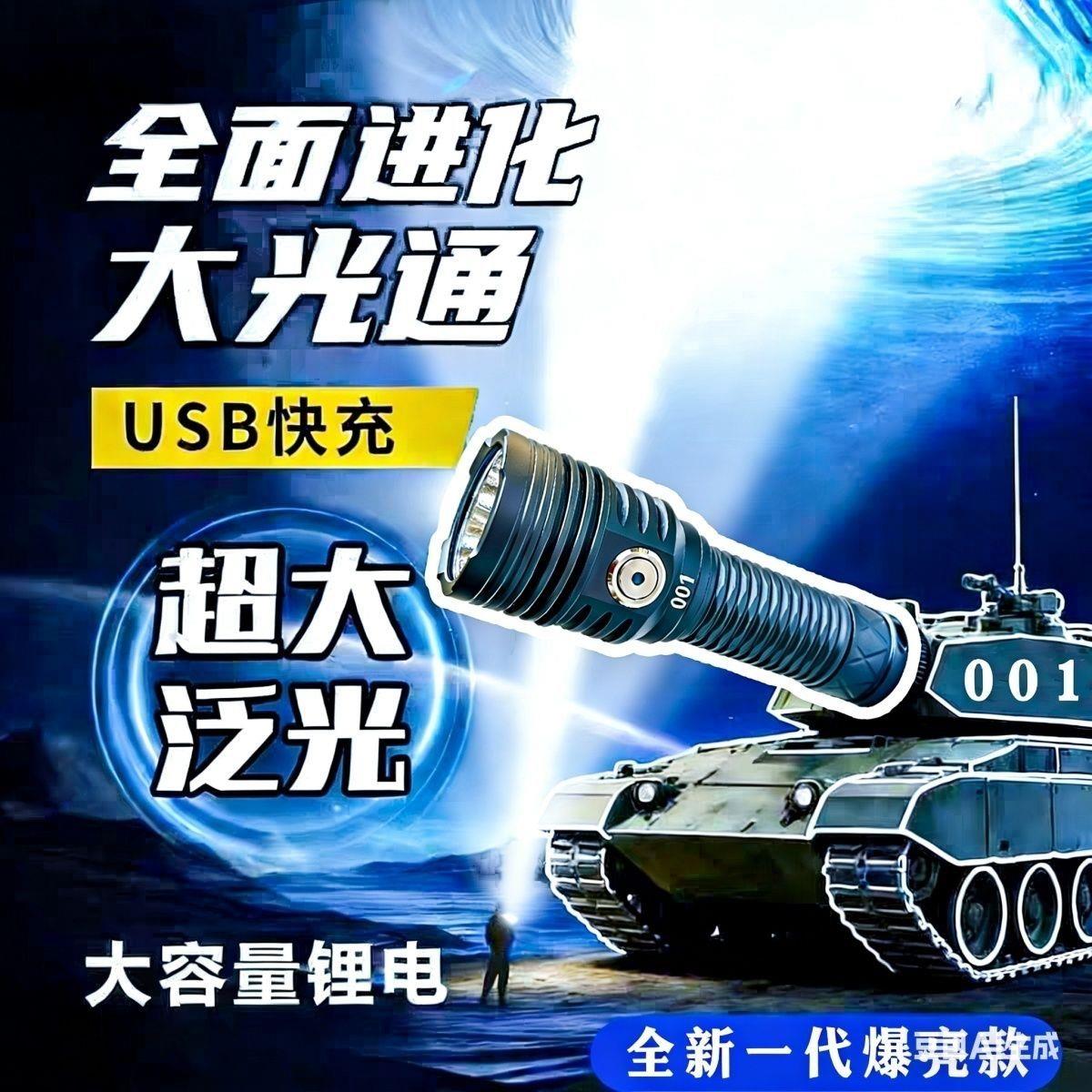 tk42升级版新品TK001真万