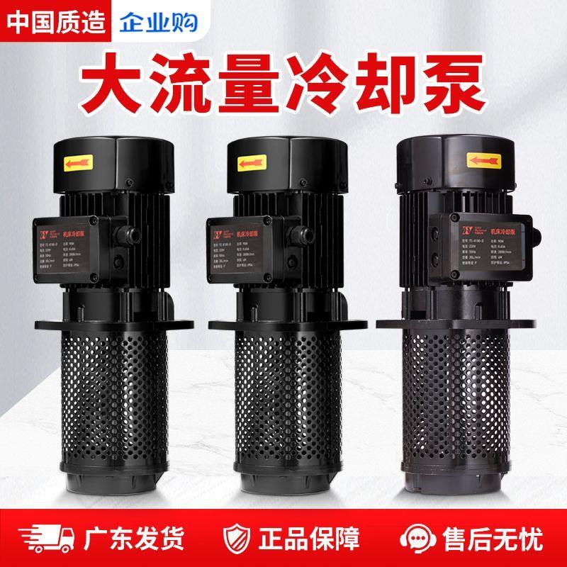 TC立式多级离心泵高压机
