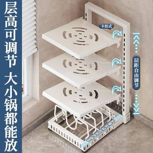 新款 多层物锅厨TMGJ0011架锅盖架纳锅具收架置物架多功能卫置架下