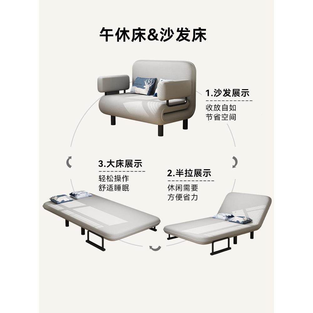 小户型床两发用体折IMW叠书房阳台多功沙能床单双人布艺沙发午休,标准件/零部件/工业耗材,车间地垫,淘宝优惠券,粉丝福利购,淘宝优惠卷
